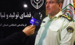 کشف ۹۰ درصدی جرایم اینترنتی توسط پلیس فتا استان آذربایجان شرقی