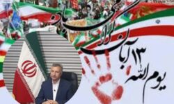 دعوت فرماندار شهرستان آذرشهر جهت حضور باشکوه مردم در راهپیمایی ۱۳ آبان