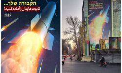 پیغام مهم از میدان فلسطین به زبان فارسی عبری؛ تابوت هایتان را آماده کنید