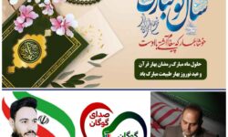 همواره تلاش کردیم بزرگی را به منطقه گوگان برگردانیم