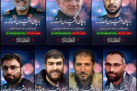 بیانیه پایگاه خبری صدای گوگان_ گوگان سسی در محکومیت حمله به کنسولگری ایران در دمشق