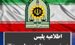 آغاز اجرای طرح عفاف و حجاب در آذربایجان شرقی