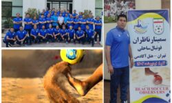 داور گوگانی به عنوان ناظر داوران باز های لیگ برتر فوتبال ساحلی کشور انتخاب شد