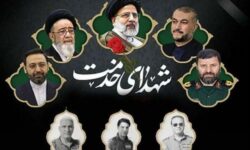 پیام تسلیت مدیر مسئول و اعضای تحریریه پایگاه خبری گوگان سسی_ صدای گوگان برای شهادت آیت الله رئیسی و همراهان
