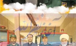  پیام تسلیت مسئولان گوگان در پی شهادت سیدحسن نصرالله و سردار نیلفروشان