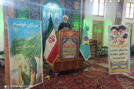 ایران تحت نظر امام زمان (عج) به سوی آینده‌ای روشن حرکت می‌کند