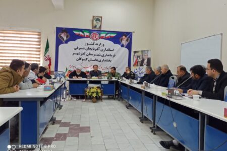 برگزاری مراسم بزرگداشت شهیدان نصرالله و صفی‌الدین در گوگان