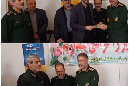 آموزش و پرورش منطقه گوگان برگزار شد