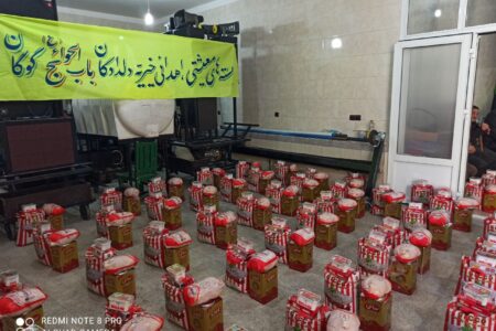 کمک‌های خیریه دلدادگان باب‌الحوائج علیه‌السلام گوگان به نیازمندان در ماه مبارک رمضان