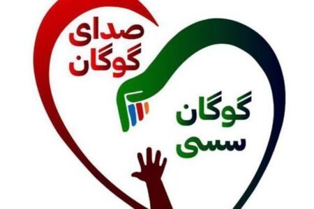 پیام اعضای مجموعه گوگان سسی  اولین پایگاه خبری و رسمی شهرستان آذرشهر در آستانه سال جدید