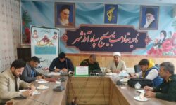 اجرای بیش از ۱۵۰ عنوان برنامه به مناسبت هفته عقیدتی سیاسی در سپاه و بسیج آذرشهر