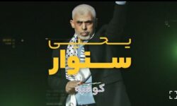 شهادت یحیی سنوار، رهبر شاخه سیاسی حماس در غزه