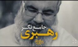 روایتی از دستاوردهای شهید سید حسن نصرالله