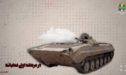 موشنگرافی «فاتحان خرمشهر»؛ نگاهی کوتاه به زندگی شهید احمد کاظمی