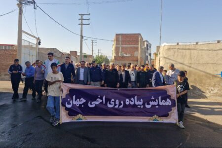 همایش باشکوه پیاده‌روی خانوادگی در اخی‌جهان با حضور گسترده مردم و مسئولان برگزار شد