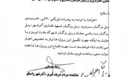 دستور تخصیص اعتبار برای تکمیل چهار پروژه مهم راهداری در حوزه انتخابیه تبریز، آذرشهر و اسکو صادر شد