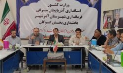 واگذاری همزمان زمین در قالب طرح‌های مسکن ملی و جوانی جمعیت در گوگان