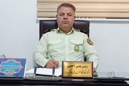 رعایت نکات امنیتی و همکاری مردم، کلید پیشگیری از سرقت در شهرستان آذرشهر