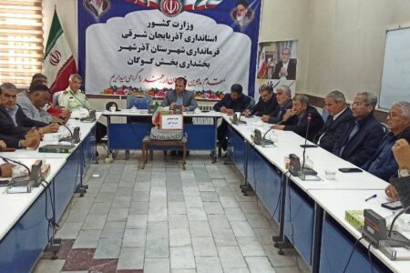 تغییر زمان برگزاری چهارمین جشنواره باقلوای سنتی گوگان به مناسبت ایام فاطمیه